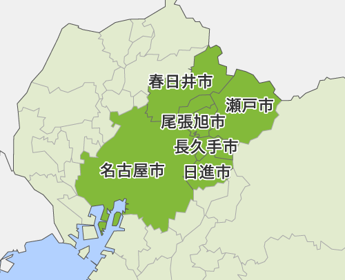 〈愛知県/瀬戸店〉瀬戸市、尾張旭市、長久手市、日進市、春日井市、 名古屋市(守山区、名東区、千種区、東区、天白区、瑞穂区、 中区、熱田区)